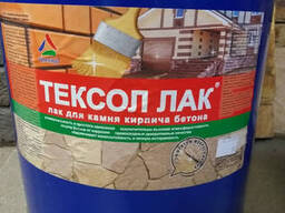 Лак Тэксол (износостойкий) 18 кг.
