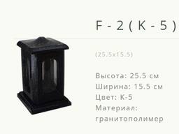 Лампада на кладбище F-2К5. Лида ул. Советская 21а