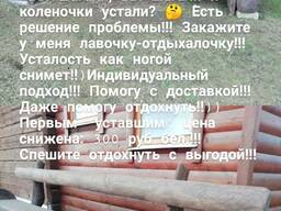 Лавки и садовая мебель