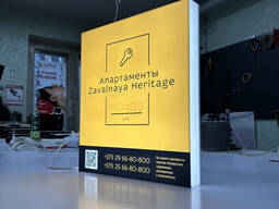 Лайтбокс / Световой короб