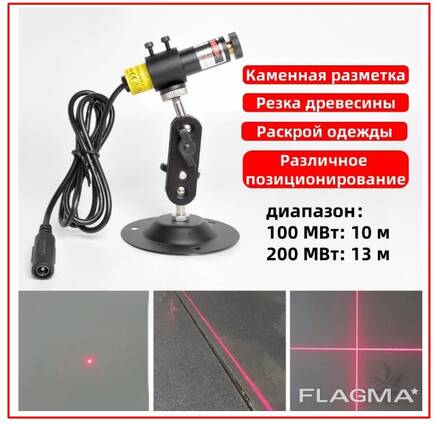 Лазерный указатель для станка