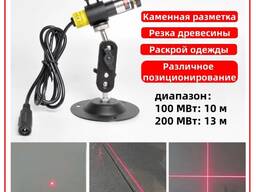 Лазерный указатель для станка