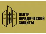 Ликвидация и банкротство юридических лиц и ИП - фото 1