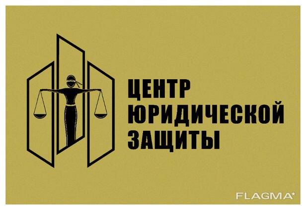 Ликвидация и банкротство юридических лиц и ИП