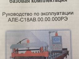 Линия для производства профилированного листа модель С18abr Мп20 в бизнес комплектации