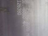 Лист горячекатанный NM500 (аналог Хардокс Hardox) 6*2000*6000; 8мм; 10, 12, 14, 16мм - фото 3