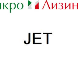 Лизинг оборудования JET для юридических лиц и ИП. "Микро Лизинг"