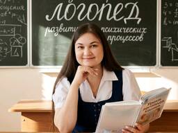 Логопед