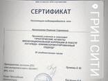 Логопед в городе Минске - фото 3