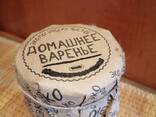 Малиновое варенье - фото 1
