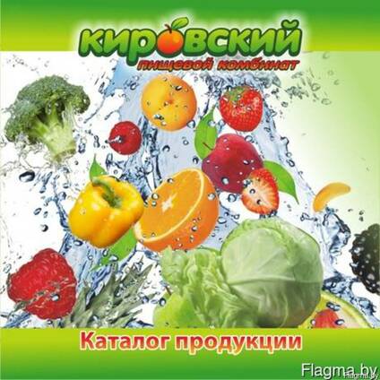 Маринады, консервы овощные, соки и нектары