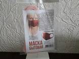 Маска защитная многоразовая для лица 3-х слойная от производителя (оптовая продажа) - фото 3
