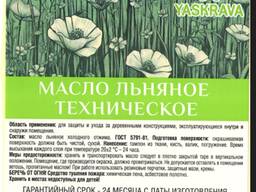 Масло льняное техническое