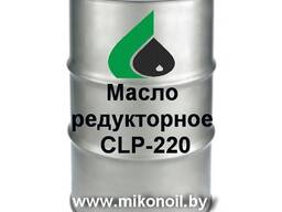 Масло редукторное CLP-220
