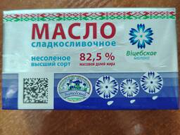 Масло сливочное