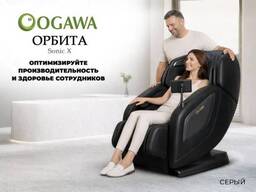 Массажное кресло Ogawa Орбита Sonic-X бизнес версия (серый)