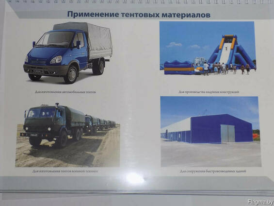 Материал тентовый облегченный для укрытий "Крон"