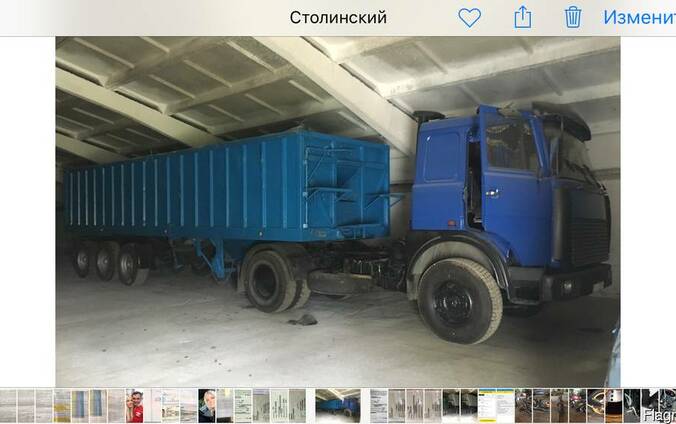 МАЗ-54329 с полуприцепом "cobolt" 40 кубов типа "зерновоз"