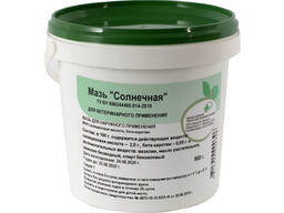 Мазь "Солнечная", 900г