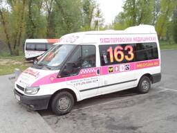 Перевозка инвалидов и людей с ограниченными возможностями