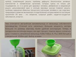 Мельница для муки жерновая