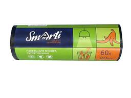 Мешки для мусора Smarti 60л/20шт