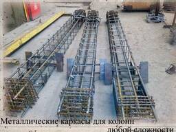 Металлоконструкции Квадратные каркасы