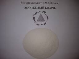 Микрокальцит 500 мкм