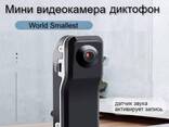 Мини видеорегистратор World Smallest Voice /Беспроводная мини видеокамера - диктофон /. .. - фото 1
