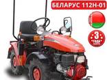 Мини-трактор Беларус 112н - фото 1
