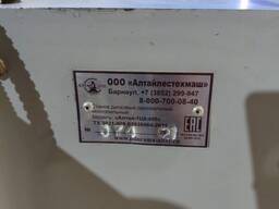 Многопил