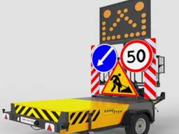 Мобильные прицепные демпферные устройства