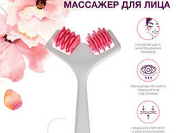 Моделирующий массажер для лица