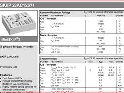 Модуль skiip 23ac126v1
