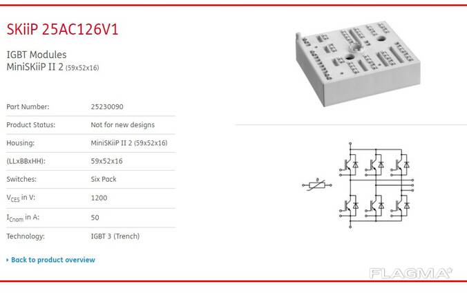 Sk30gd128, skiip 25ac126v1 semikron Силовой модуль продажа