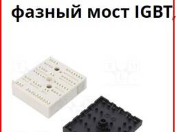 Модуль skiip25ac126v1