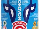 Молоко сгущенное с сахаром 8,5% Глубокский МКК - фото 1