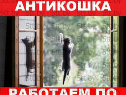 Москитная сетка антикошка