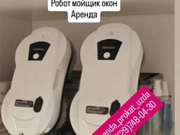 Мойщик окон аренда