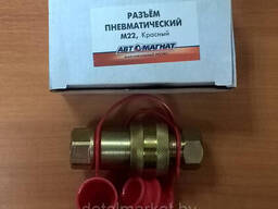 Муфта разрывная на прицеп (воздушная) У.036.57.