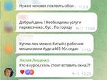 "Муж на час" - фото 1