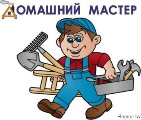 На как час мужа продать раритетные часы продать