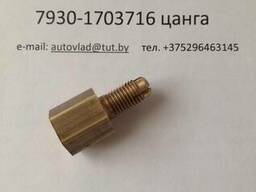 МЗКТ-7930 -1703716 цанга