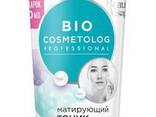 Средства для очищения лица Bio Cosmetolog - фото 3