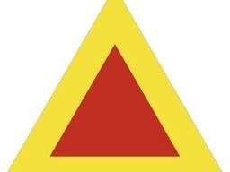 Наклейка Тихоходное транспортное средство, Светоотражающая ! знак,