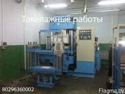 Наладка оборудования