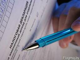 Налоговая декларация