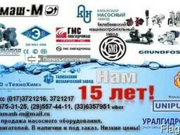 Насосы и насосные агрегаты. Опт, розница. Заводские цены