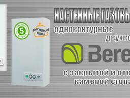 Настенные газовые котлы Beretta