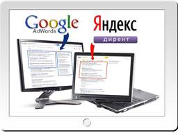 Настройка контекстной рекламы